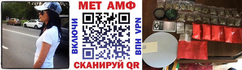 АМФ Premium  Купить где  Сычёвка 
