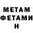 КЕТАМИН VHQ Lisa Ederveen
