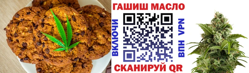 Купить  Сычёвка  Печенье с ТГК марихуана