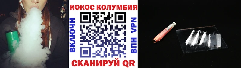 КОКАИН Перу  Купить  Сычёвка 