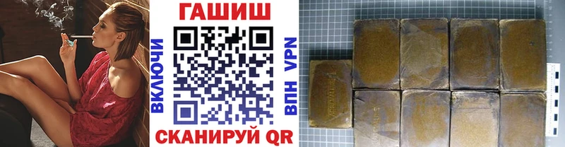 ГАШИШ Cannabis  Купить где  Сычёвка 