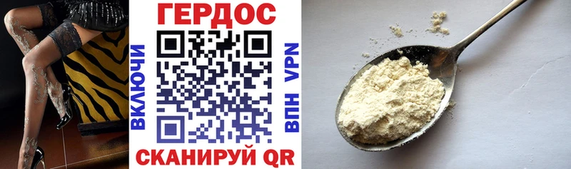 Купить где  Сычёвка  Героин белый 