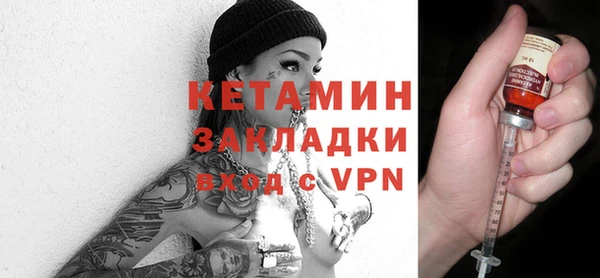 спайс Снежинск