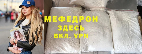 спиды Володарск