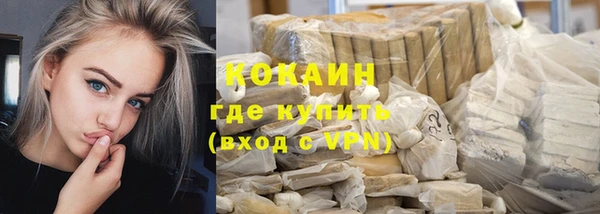 бутик Снежногорск