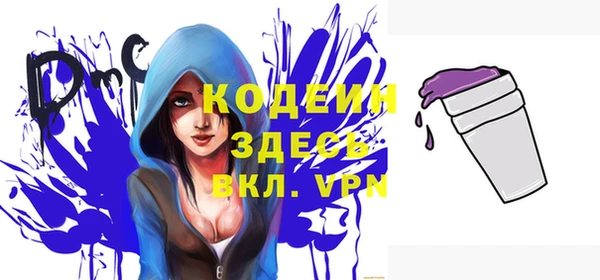 герыч Волоколамск