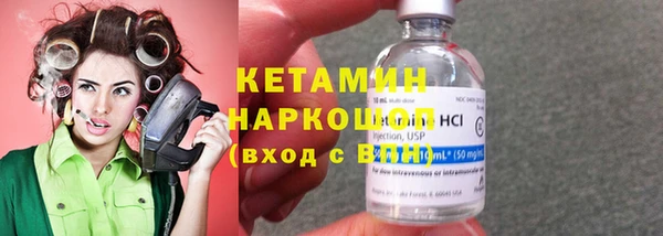 герыч Волоколамск