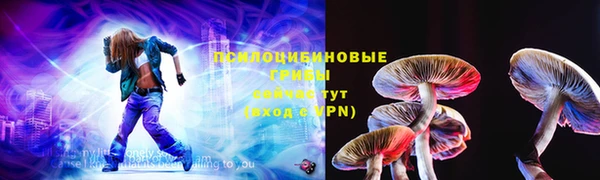 прущая мука Слюдянка