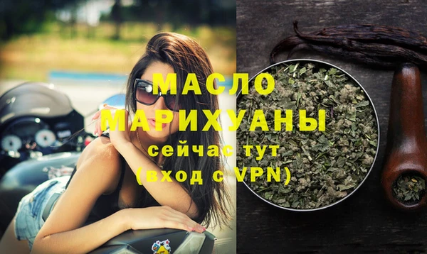 спиды Володарск
