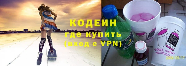 герыч Волоколамск