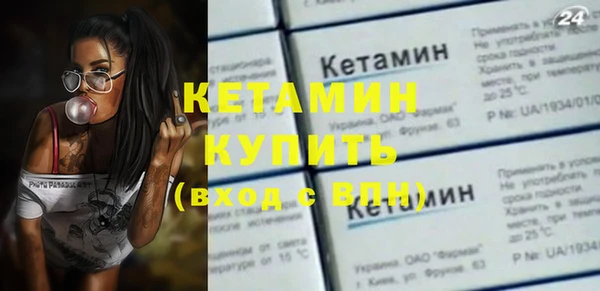 бутик Снежногорск