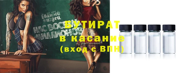 герыч Волоколамск