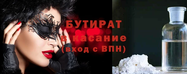 спайс Снежинск