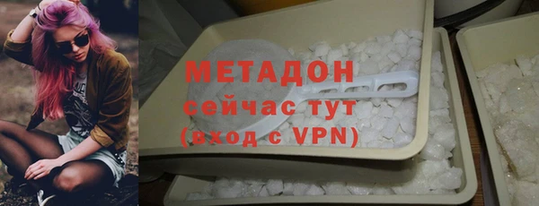 марихуана Волосово