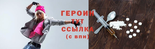 марихуана Волосово