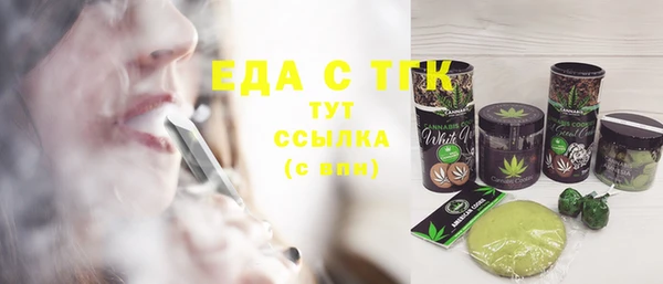 марихуана Волосово