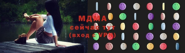 прущая мука Слюдянка
