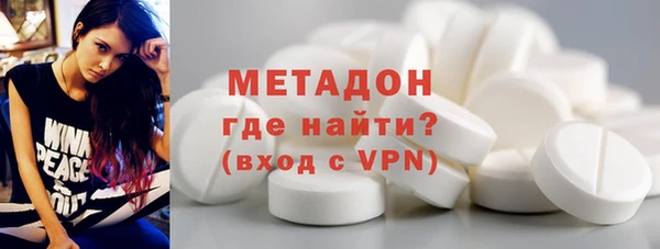прущая мука Слюдянка