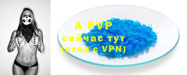 прущая мука Слюдянка
