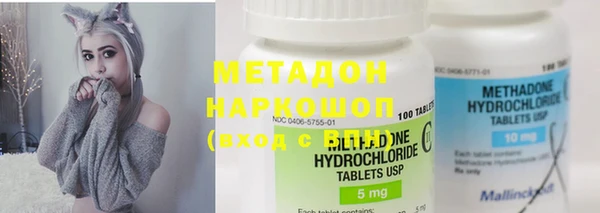 бутик Снежногорск