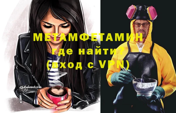 марихуана Волосово