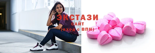 спиды Володарск