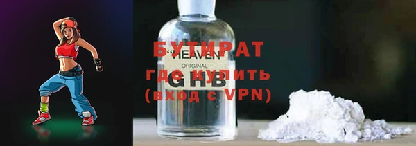 прущая мука Слюдянка