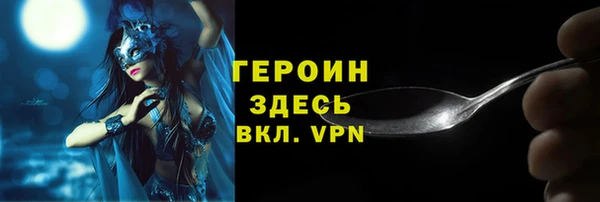 бутик Снежногорск