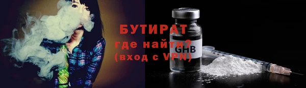 спиды Володарск