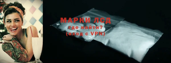 спайс Снежинск