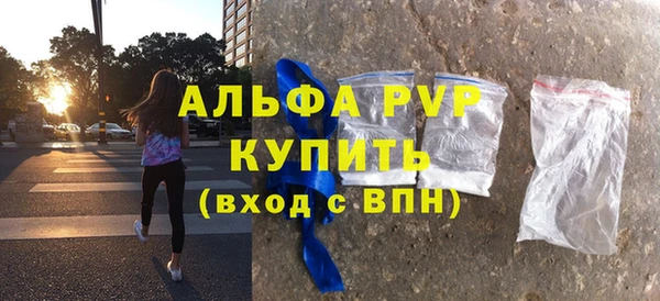 прущая мука Слюдянка