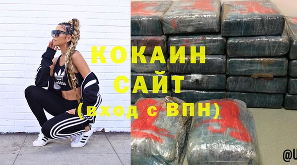 спиды Володарск