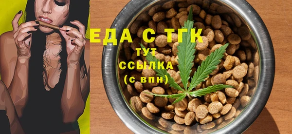 спайс Снежинск