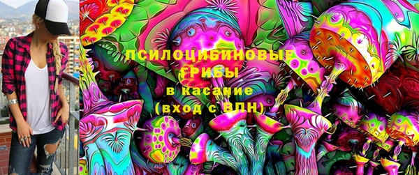 марихуана Волосово