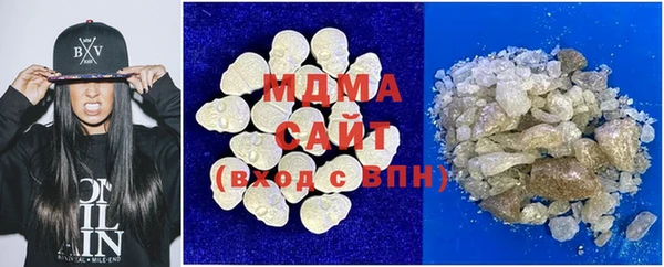 марихуана Волосово
