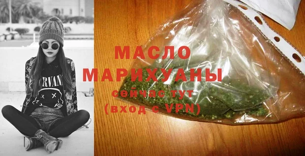прущая мука Слюдянка