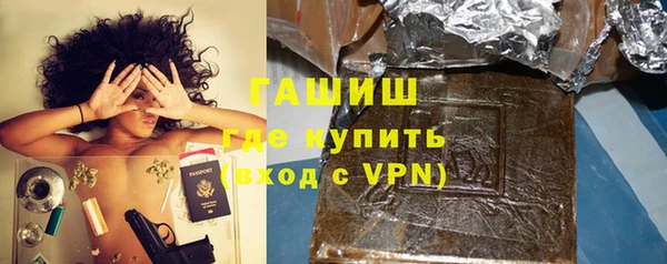 бутик Снежногорск