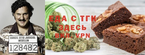 спиды Володарск