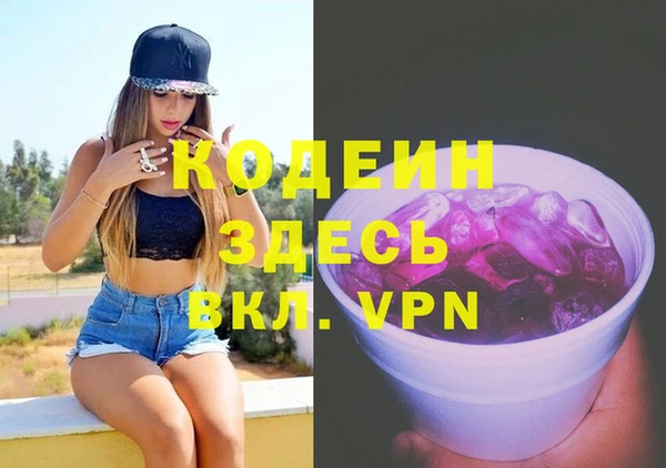 спиды Володарск
