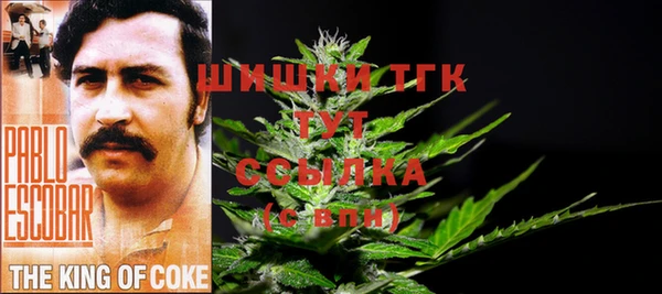 прущая мука Слюдянка