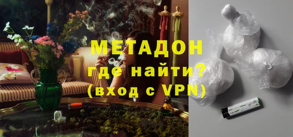 прущая мука Слюдянка