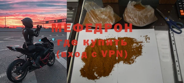 бутик Снежногорск