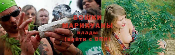 спайс Снежинск