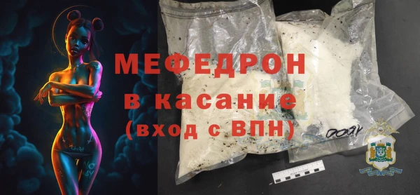 бутик Снежногорск