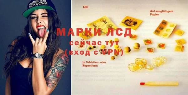 марихуана Волосово