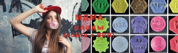 марихуана Волосово