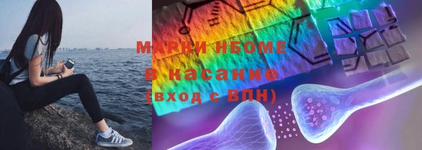 спайс Снежинск
