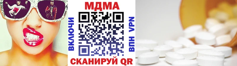Купить закладки  Сычёвка  MDMA VHQ 