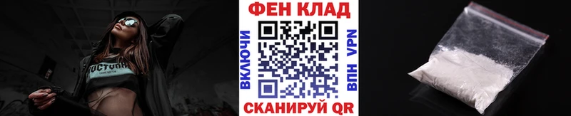 МЕТАМФЕТАМИН мет  Купить закладки  Сычёвка 