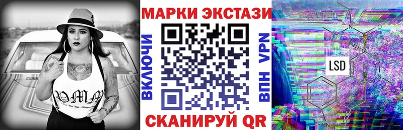 Марки NBOMe 1500мкг  Купить закладки  Сычёвка 